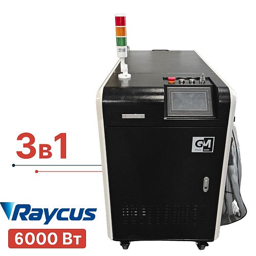 Аппарат лазерной сварки 3в1 Turbolase PowerBox3 6 кВт с очистки и резкой металла