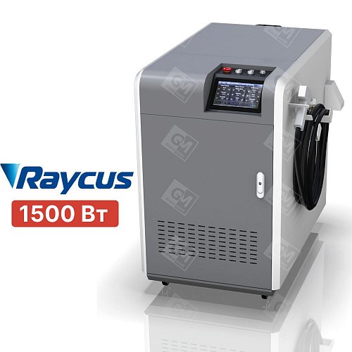Аппарат для лазерной очистки металла TURBOLASE CLEAN 1500W
