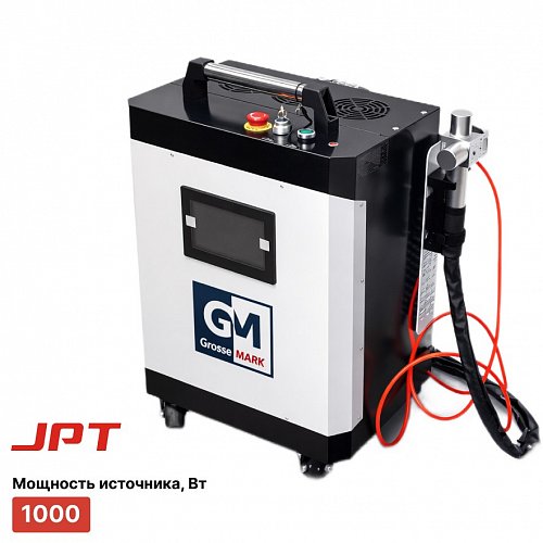 Импульсный лазерный очиститель TURBOLASE R4000 1000w