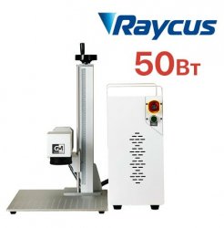 Лазерный маркиратор CN-18 Raycus 50W